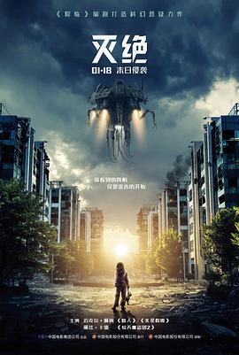 长津湖